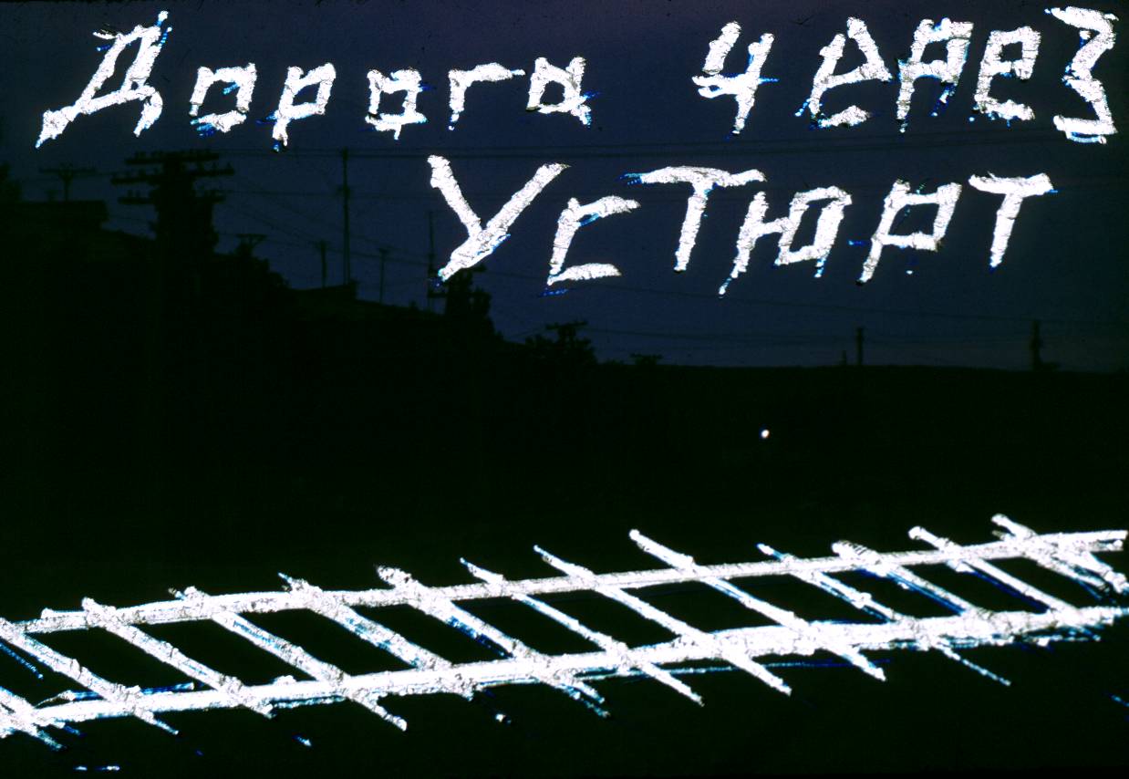 143.JPG