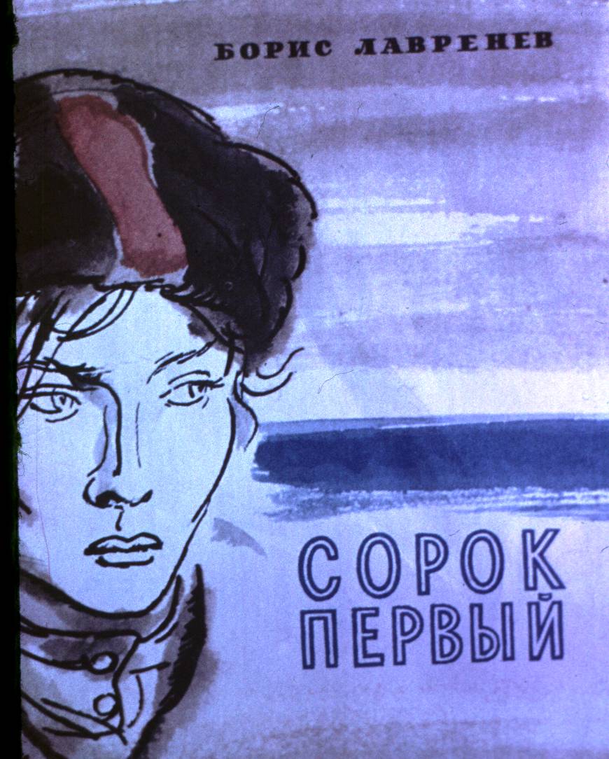 190.JPG