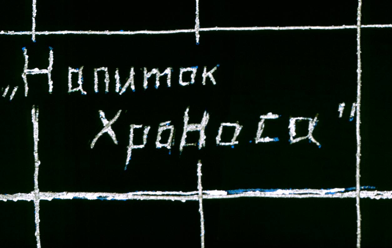 136.JPG