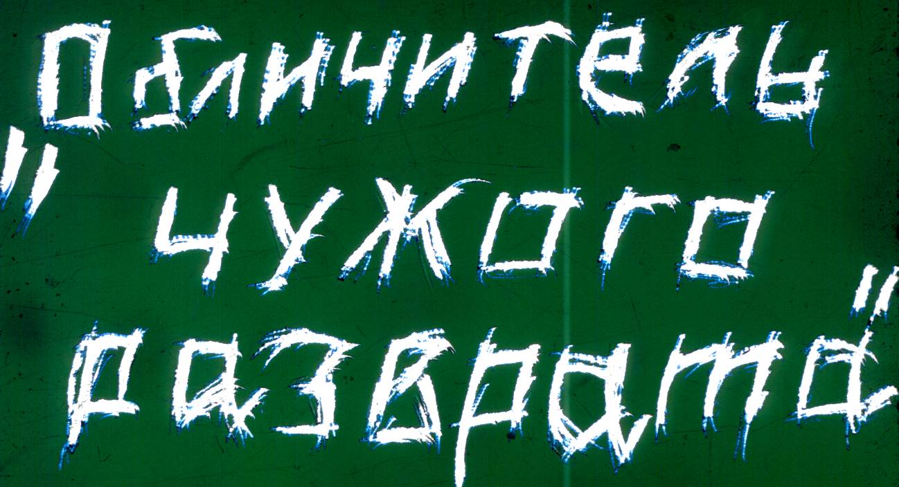 136.jpg