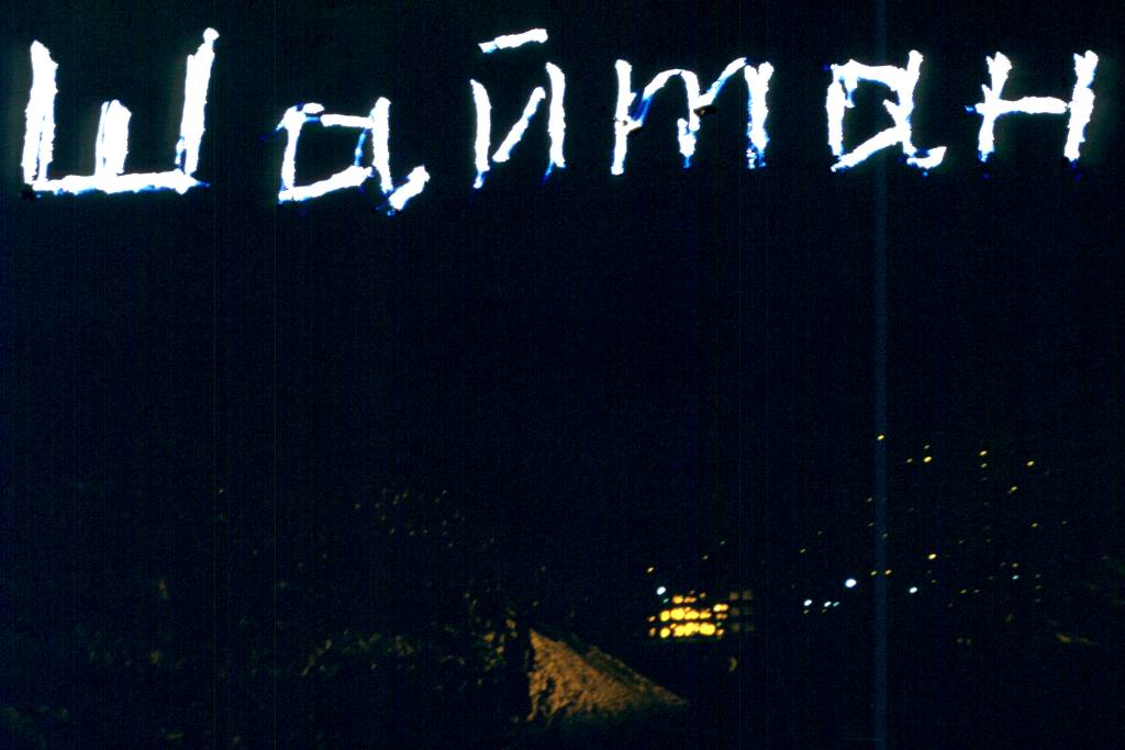 075.jpg