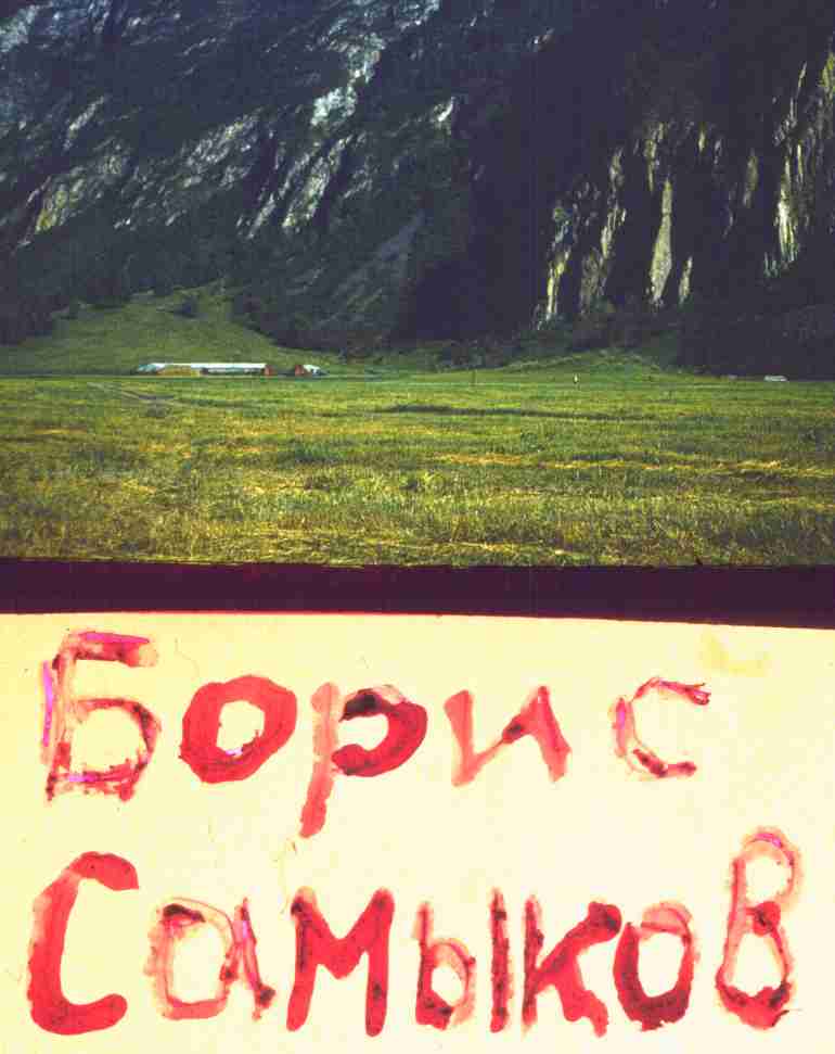 207.jpg