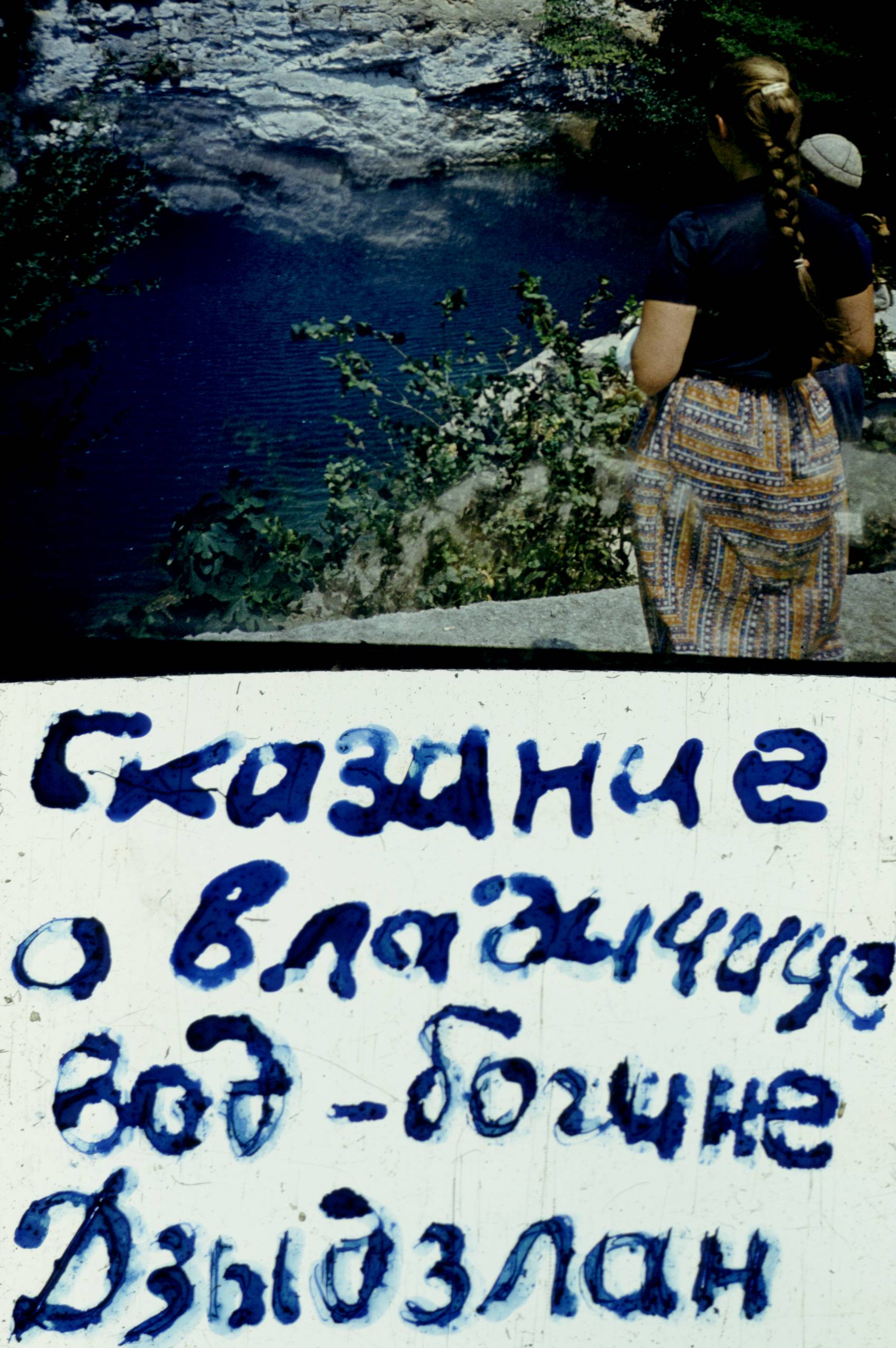 193.jpg