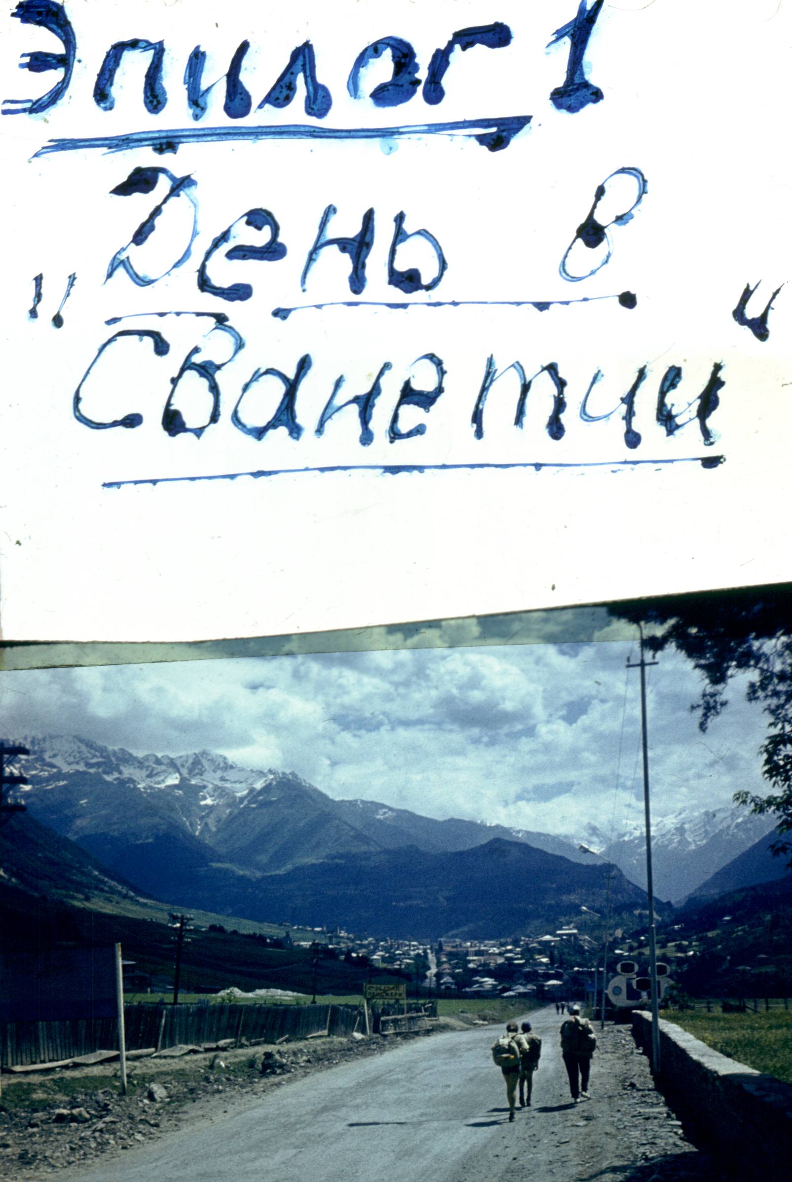 289.jpg
