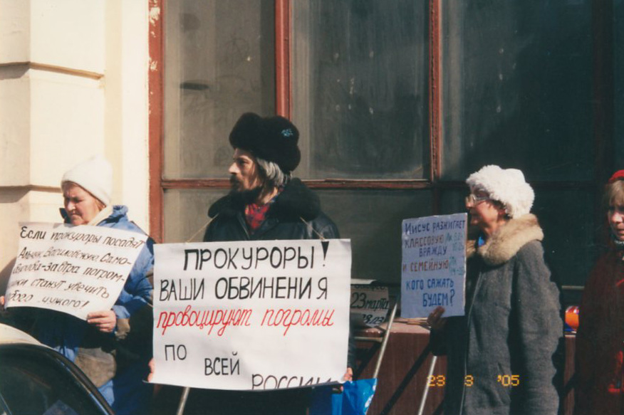 piket-2.jpg